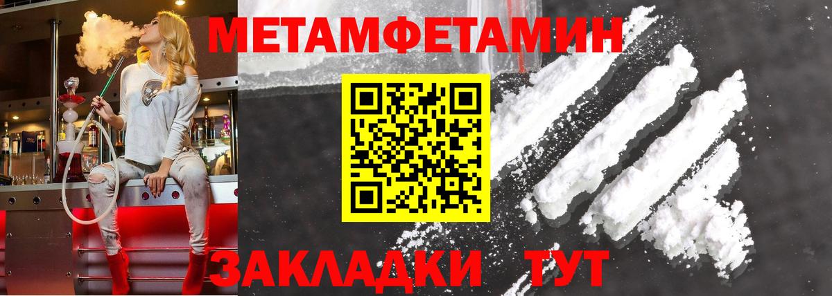 Пугачёв  Amphetamine 98%  АМФ  Вход с VPN 