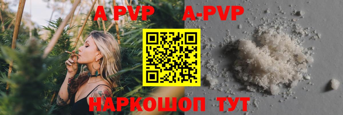 Alpha-PVP СК Пугачёв