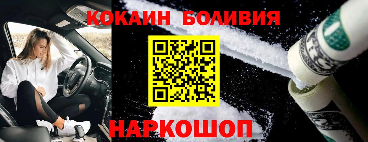 COCAIN 99% Пугачёв