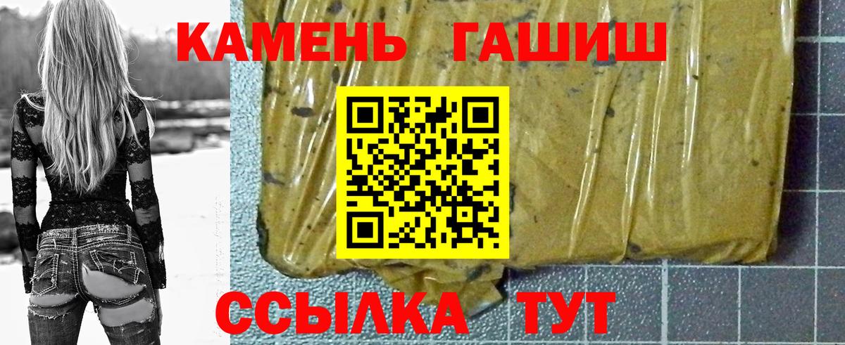 Гашиш AMNESIA HAZE Пугачёв