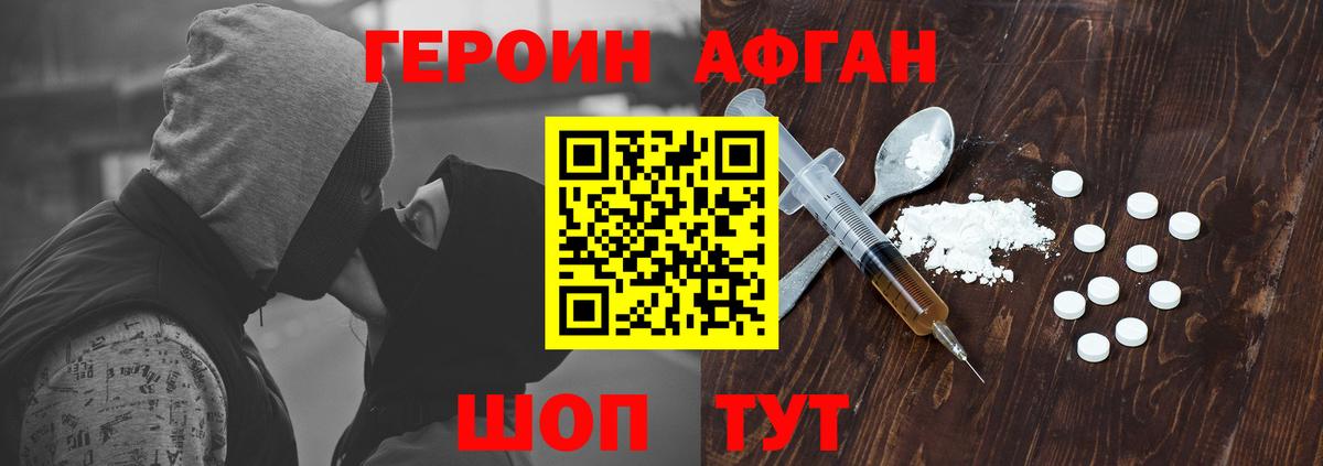 МДМА Пугачёв