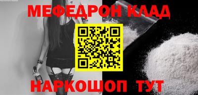 кокаин VHQ Пенза