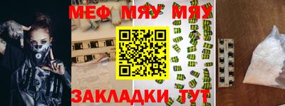 эйфоретик Первоуральск
