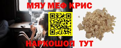 эйфоретик Первоуральск