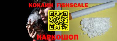 кокаин VHQ Пенза