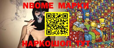 эйфоретик Первоуральск