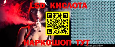 PSILOCYBIN Партизанск