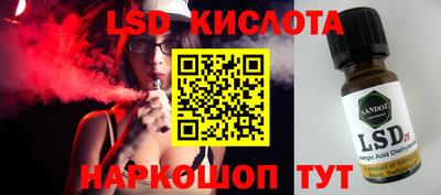 кокаин VHQ Пенза