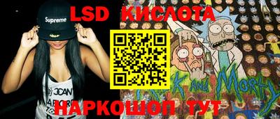кокаин VHQ Пенза