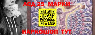 PSILOCYBIN Партизанск