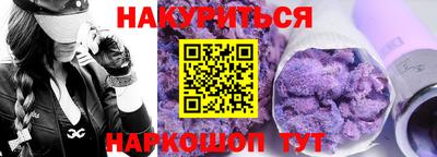 эйфоретик Первоуральск