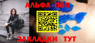 кокаин VHQ Пенза
