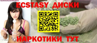 PSILOCYBIN Партизанск