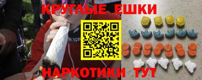 эйфоретик Первоуральск