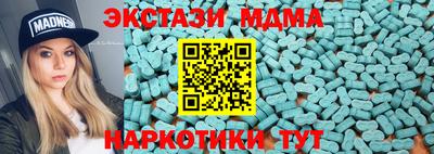 кокаин VHQ Пенза