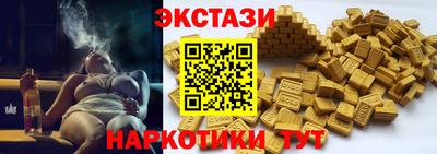 кокаин VHQ Пенза