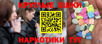 эйфоретик Первоуральск