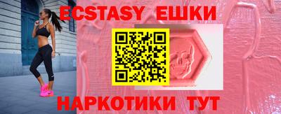 PSILOCYBIN Партизанск
