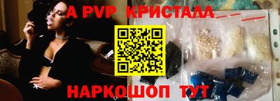 кокаин VHQ Пенза