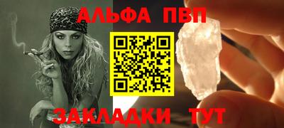 PSILOCYBIN Партизанск