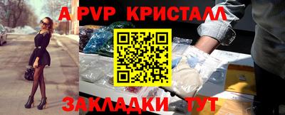 PSILOCYBIN Партизанск