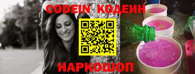PSILOCYBIN Партизанск