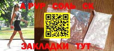 кокаин VHQ Пенза