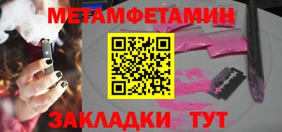 PSILOCYBIN Партизанск