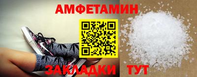 кокаин VHQ Пенза