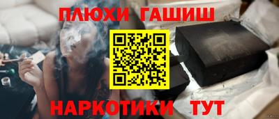 PSILOCYBIN Партизанск