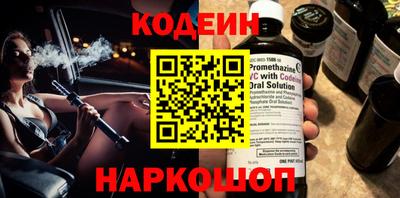 эйфоретик Первоуральск