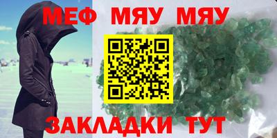 эйфоретик Первоуральск