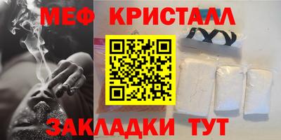 эйфоретик Первоуральск