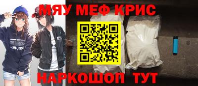 PSILOCYBIN Партизанск