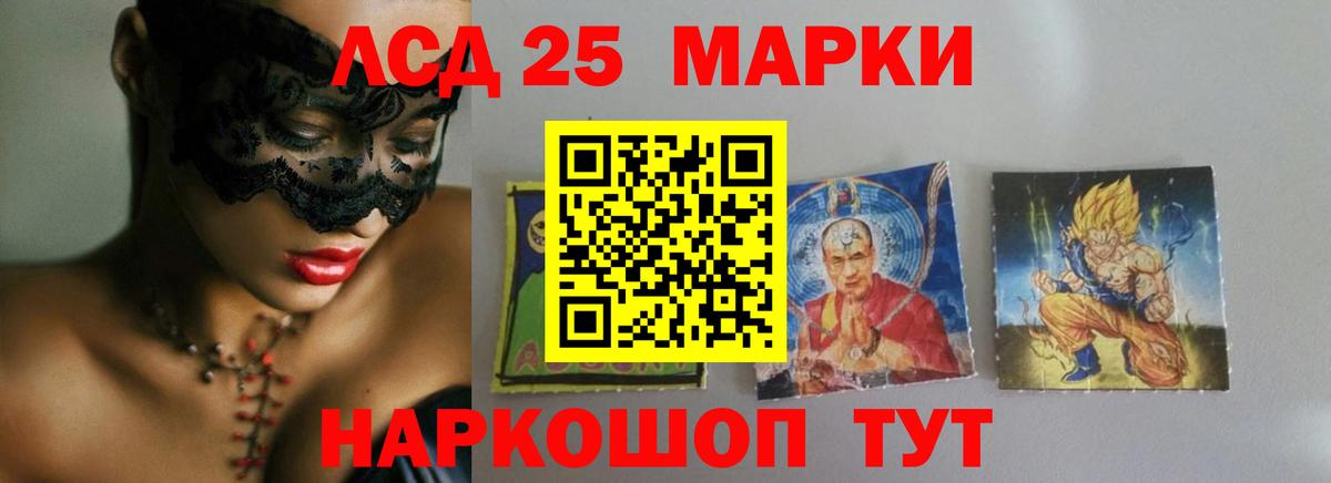 LSD-25 экстази ecstasy  Лсд 25 экстази ecstasy  Вход с VPN  Пугачёв 