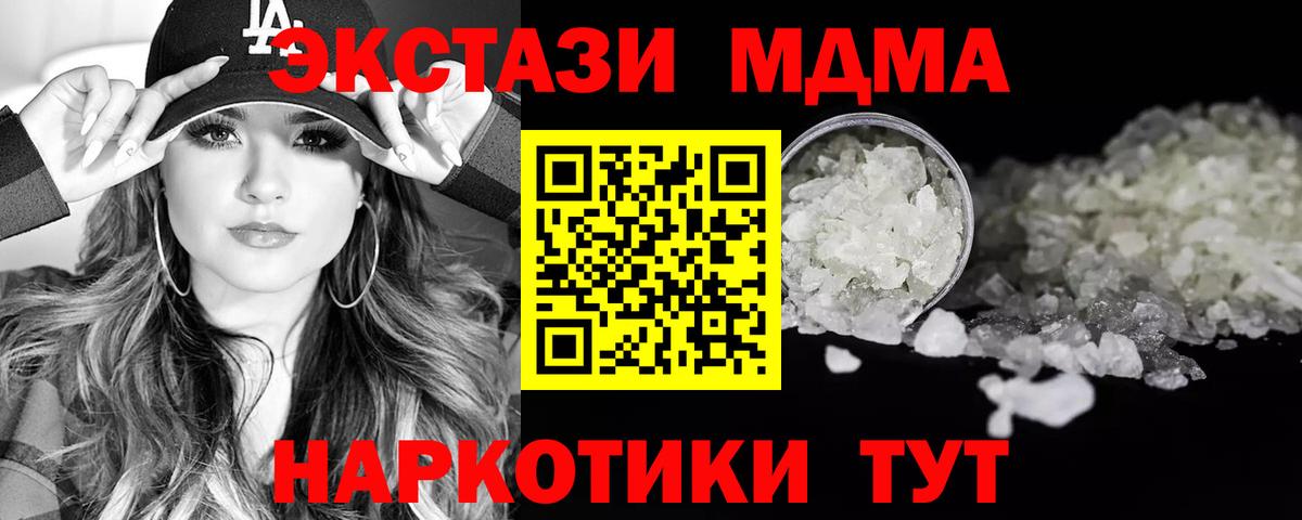 MDMA VHQ Пугачёв