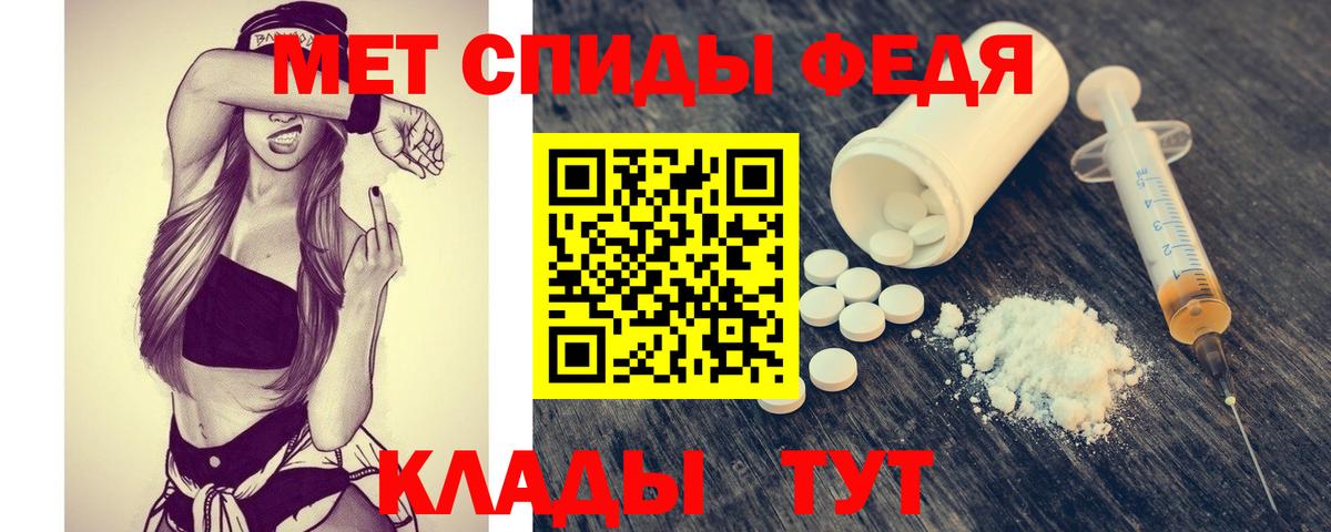МЕТАМФЕТАМИН витя  Вход с VPN  Пугачёв 
