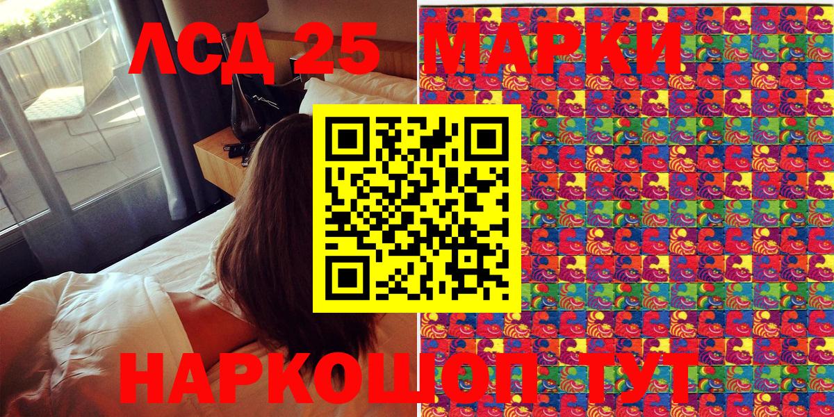 Наркотические марки 1,8мг Пугачёв