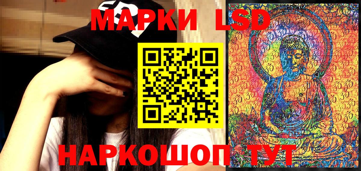 Марки NBOMe 1500мкг  Вход с VPN  Пугачёв 